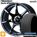 【取付対象】225/40R18 92Y XL トーヨー プロクセススポーツ2 Weds ウェッズスポーツ SA75R BLCII（ブルーライトクロームツー） 18インチ 7.5J 5H114.3 サマータイヤホイールセット