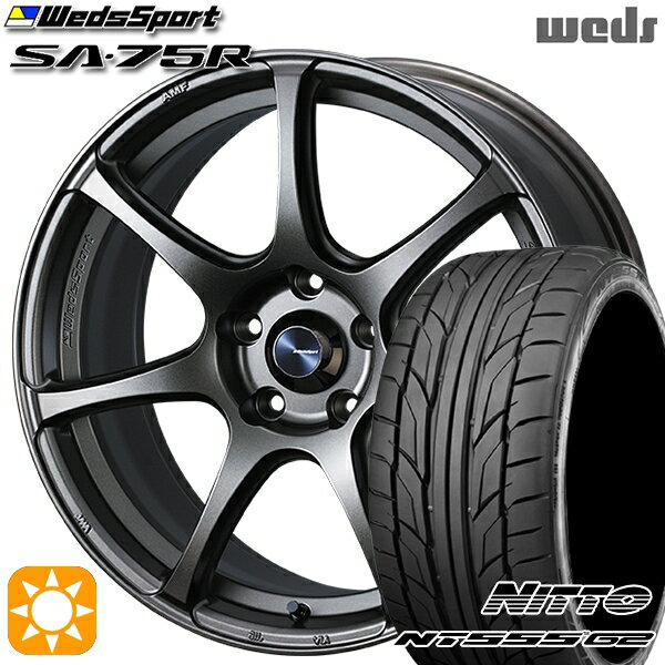 【取付対象】マツダ2 ノート 205/45R17 88W XL ニットー NT555 G2 Weds ウェッズスポーツ SA75R EJ-BRONZE (イージェーブロンズ) 17インチ 6.5J 4H100 サマータイヤホイールセット