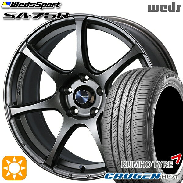 【取付対象】235/60R18 107V XL クムホ クルーゼン HP71 Weds ウェッズスポーツ SA75R EJ-ブロンズ 18インチ 8.5J 5H114.3 サマータイヤホイールセット