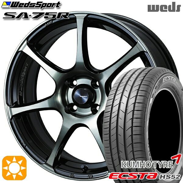 【18日限定!ダイヤモンド会員限定P13倍!】 195/45R16 84V XL クムホ エクスタ HS52 Weds ウェッズスポーツ SA75R WBC (ウォースブラッククリアー) 16インチ 6.5J 4H100 サマータイヤホイールセット