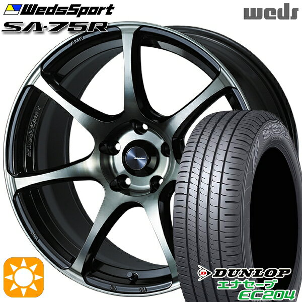 【取付対象】225/45R18 95W XL ダンロップ エナセーブ EC204 Weds ウェッズスポーツ SA75R WBC (ウォースブラッククリアー) 18インチ 7.5J 5H114.3 サマータイヤホイールセット