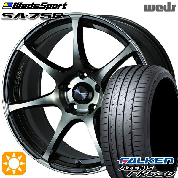 【取付対象】225/45R18 95Y XL ファルケン アゼニス FK520 Weds ウェッズスポーツ SA75R WBC (ウォースブラッククリアー) 18インチ 7.5J 5H114.3 サマータイヤホイールセット