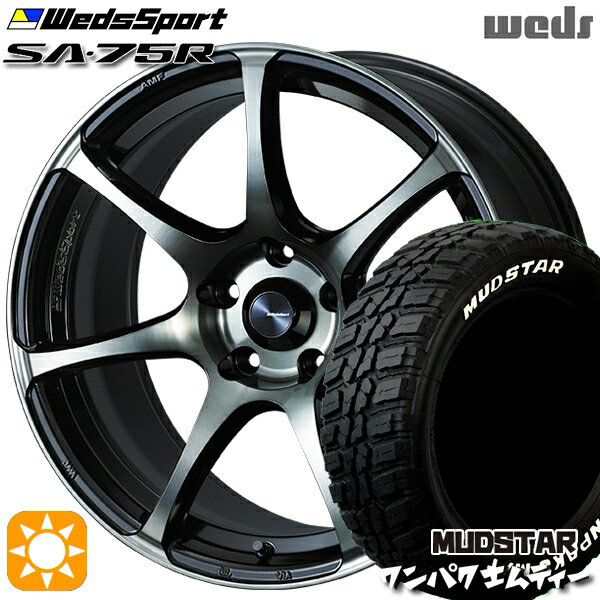 【取付対象】ヴェゼル レガシィ 225/60R18 100T WL マッドスター ワンパク M/T ホワイトレター Weds ウェッズスポーツ SA75R WBC (ウォースブラッククリアー) 18インチ 8.0J 5H114.3 サマータイヤホイールセット