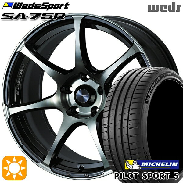 【取付対象】エクストレイル アテンザ 225/55R17 101Y XL ミシュラン パイロットスポーツ5 Weds ウェッズスポーツ SA75R WBC (ウォースブラッククリアー) 17インチ 7.0J 5H114.3 サマータイヤホイールセット