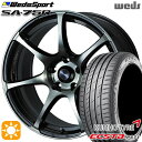 【取付対象】アイシス ノア 215/45R17 91W XL クムホ エクスタ PS71 Weds ウェッズスポーツ SA75R WBC (ウォースブラッククリアー) 17インチ 7.0J 5H114.3 サマータイヤホイールセット