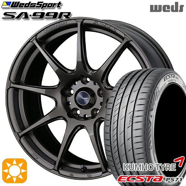 【取付対象】アクア ヤリス 205/40R17 84W XL クムホ エクスタ PS71 Weds ウェッズスポーツ SA99R EJ-ブロンズ 17インチ 6.5J 4H100 サマータイヤホイールセット