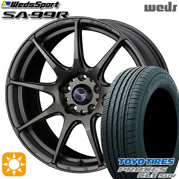 【取付対象】アウトランダー デリカD5 225/55R18 98V トーヨー プロクセス CL1 SUV Weds ウェッズスポーツ SA99R EJ-ブロンズ 18インチ 8.5J 5H114.3 サマータイヤホイールセット