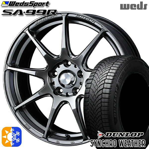 【取付対象】215/55R17 94V ダンロップ シンクロウェザー Weds ウェッズスポーツ SA99R PSB (プラチナ..