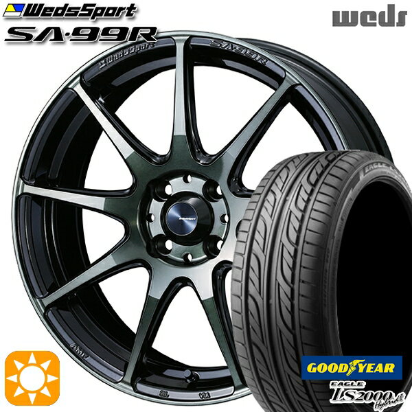 【18日限定!ダイヤモンド会員限定P13倍!】 165/50R15 73V グッドイヤー LS2000ハイブリッド2 Weds ウェッズスポーツ SA99R WBC（ウォースブラッククリアー） 15インチ 5.0J 4H100 サマータイヤホイールセット