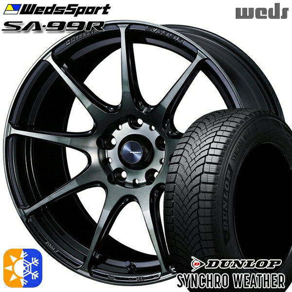 【取付対象】215/60R17 96H ダンロップ シンクロウェザー Weds ウェッズスポーツ SA99R WBC（ウォースブラッククリアー） 17インチ 7.0J 5H114.3 オールシーズンタイヤホイールセット