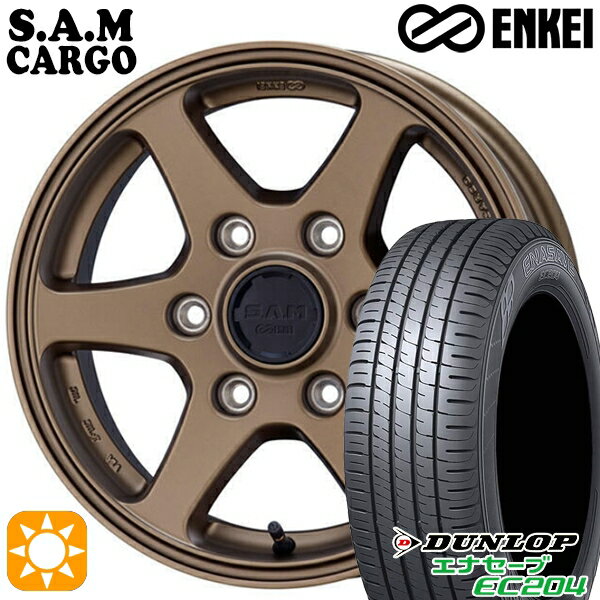 【取付対象】215/60R17 96V ダンロップ エナセーブ EC204 ENKEI S.A.M カーゴ マットブロンズ 17インチ 6.5J 6H139.7 サマータイヤホイールセット