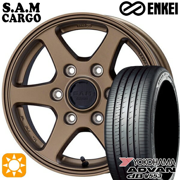 【取付対象】200系ハイエース 215/60R17 96H ヨコハマ アドバンデシベル V553 ENKEI S.A.M カーゴ マットブロンズ 17インチ 6.5J 6H139.7 サマータイヤホイールセット