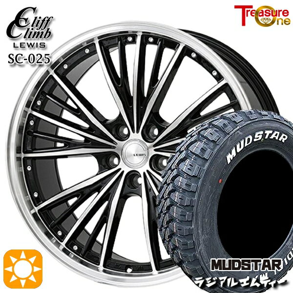 【取付対象】225/65R17 102T マッドスター ラジアルM/T トレジャーワン クリフクライム ルイス SC025 17インチ 7.0J 5H114.3 サマータイヤホイールセット