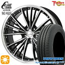 【取付対象】225/45R18 91W トーヨー ナ