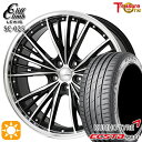 【取付対象】225/45R18 95W XL クムホ エ