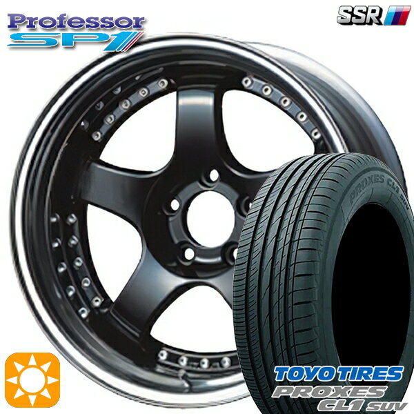 【取付対象】245/40R20 99W トーヨー プロクセス CL1 SUV SSR プロフェッサー SP1 ブラック 20インチ 8.5J 5H114.3 新品 サマータイヤホイール 4本セット 送料無料
