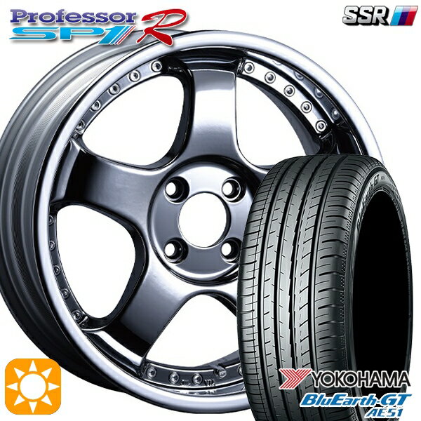 5/15ポイント5倍★195/45R16 84V XL ヨコハマ ブルーアースGT AE51 SSR プロフェッサー SP1R シルバー 16インチ 6.0J 4H100 サマータイヤホイールセット