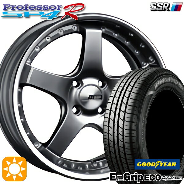 Item Information ホイール名 SSR プロフェッサー SP4R（SSR Professor SP4R） ホイールインチ 16inch リム幅 6.0J HOLE/P.C.D 4H100 カラー チタンシルバー その他 タイヤメーカー グッドイヤー（GOOD YEAR） タイヤ名 EfficientGrip ECO EG01 タイヤサイズ 195/55R16 87V その他 　 適合参考車種 年式や、グレード、カスタム状態によって異なります。 　※『確実に装着可能』と言う訳では御座いません。予めご了承下さい。 　車検の合否、ツライチに関しましては、個体差や個人差（検査員）によって異なりますので、 　 当店として出来る限りのお答は致しますが、最終的な判断は御自身にてお願い致します。 　▽TOYOTA トヨタ▽■アクア[MXPK系・NHP系]■イスト[60系]■カローラフィールダー[140系] など ▽HONDA ホンダ▽■フィット[GR系]■フリード[GB3・GB4・GP3]■フリードスパイク[GB3・GB4・GP3] など ▽NISSAN ニッサン▽■ウイングロード[Y12系]■ティーダ[C11系]■ノート[E12系・E13系] など ▽MAZDA マツダ▽マツダ2[DJ系]■デミオ[DJ系] など ▽MITSUBISHI ミツビシ▽■ランサーカーゴ[12系] など ■注意事項■ ■ 沖縄・離島は別途中継料が加算されます。 　 ■タイヤの製造年及び製造国の確認や指定はお受けできません。 　 ■車検の合否に関しては通される機関での判断になりますので、お答えできかねます。 　 ■タイヤホイールセットにナットは付属されておりません。ご入用の場合は同時にご購入下さい。 在庫状況はリアルタイムで変動致します。メーカー欠品の場合等、お取寄せにお時間がかかる場合も御座います。お急ぎの場合は予め在庫確認をお願い致します。 ■人為的ミスにより誤表示がされた場合のご注文はキャンセルとさせて頂きますのでご了承下さい。 ■タイヤにラベルが貼付されていない場合がありますが、品質には問題無い為、交換などの対応はしておりません。 ■商品返品/交換について 到着商品が破損・汚損していた場合やご注文と異なる商品がお届きの場合は速やかに交換・返品させて頂きます。 ※但し、商品到着後7日以内にご連絡をいただいた場合に限ります。　 ※下記に記載の場合は返品/交換の対象外になります※ ・商品到着後8日以上経過した場合 ・お客様の一方的なご都合によるキャンセル ・商品取り付け後のご連絡 ※保証対象は商品のみになります。取付・取外しにかかわる費用、代車費用、転売その他による第三者損害についての補填は致しかねます。