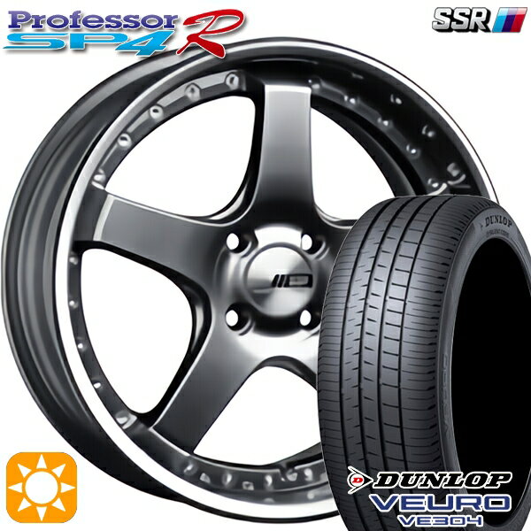 【取付対象】マツダ2 ノート 205/45R17 88W XL ダンロップ ビューロ VE304 SSR プロフェッサー SP4R チタンシルバー 17インチ 6.0J 4H100 サマータイヤホイールセット