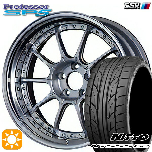 【取付対象】225/40R18 92Y XL ニットー NT555 G2 SSR プロフェッサー SP5 ハイブライトシルバー 18インチ 7.0J 5H114.3 新品 サマータイヤホイール 4本セット 送料無料