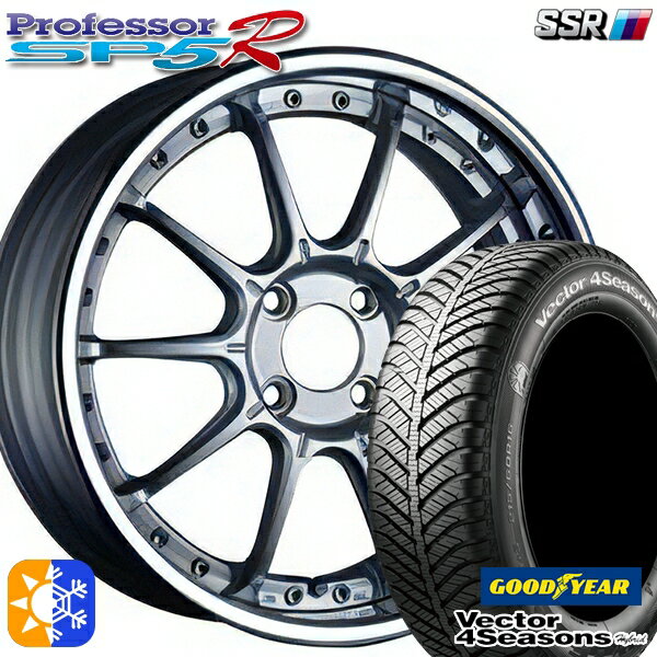 175/60R16 82H グッドイヤー ベクター フォーシーズンズ SSR プロフェッサー SP5R ハイブライトシルバー 16インチ 6.0J 4H100 オールシーズンタイヤホイールセット