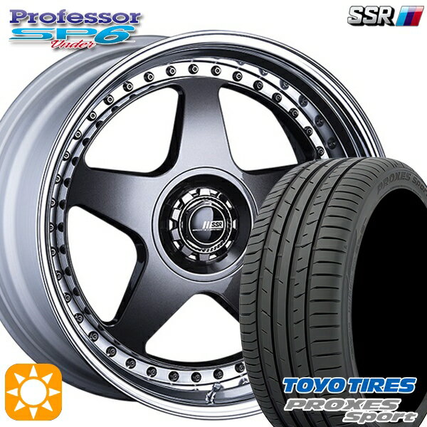 225/35R19 (88Y) トーヨー プロクセススポーツ SSR プロフェッサー SP6 プリズムダークガンメタ 19インチ 8.0J 5H114.3 新品 サマータイヤホイール 4本セット 送料無料