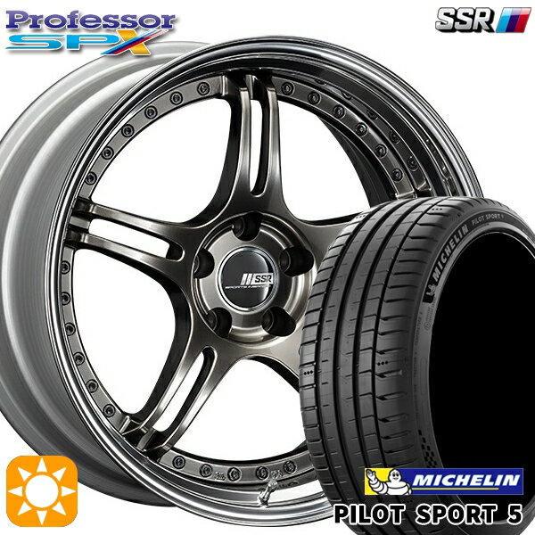 225/40R18 (92Y) XL ミシュラン パイロットスポーツ5 SSR プロフェッサー SPX ハイメタブロンズ 18インチ 7.0J 5H114.3 新品 サマータイヤホイール 4本セット 送料無料