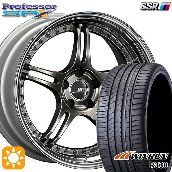 225/35R20 93W XL ウィンラン R330 SSR プロフェッサー SPX ハイメタブロンズ 20インチ 8.5J 5H114.3 新品 サマータイヤホイール 4本セット 送料無料