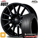 【取付対象】215/50R17 95V XL ダンロップ ルマン5+ MID シュナイダー SQ27 メタリックブラック 17インチ 7.0J 5H100 サマータイヤホイールセット