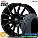 【取付対象】195/65R15 91H トーヨー トランパス mp7 MID シュナイダー SQ27 メタリックブラック 15インチ 6.0J 5H114.3 サマータイヤホイールセット