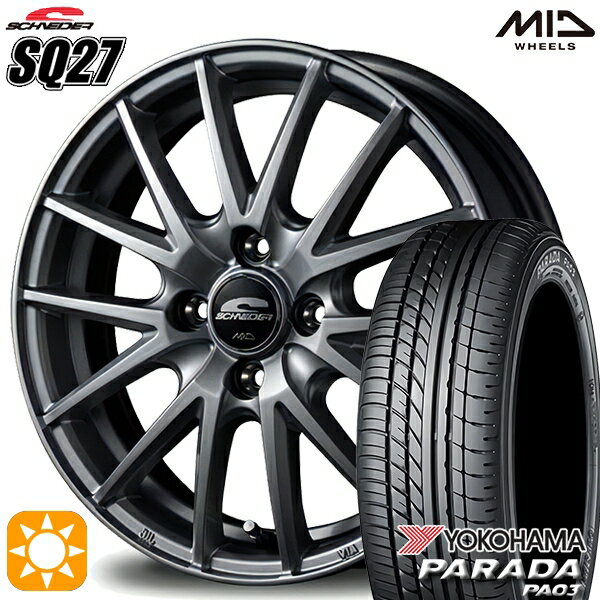 【18日限定 ダイヤモンド会員限定P13倍 】 軽トラ 165/55R14C 95/93N ヨコハマ パラダ PA03 MID シュナイダー SQ27 メタリックシルバー 14インチ 4.5J 4H100 サマータイヤホイールセット