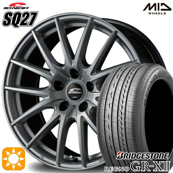 【18日限定!ダイヤモンド会員限定P13倍!】 205/65R15 94H ブリヂストン レグノ GRX2 MID シュナイダー SQ27 メタリックシルバー 15インチ 6.0J 5H114.3 サマータイヤホイールセット