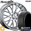 【取付対象】215/40R18 89Y XL ミシュラン パイロットスポーツ5 SSR ライナー M10R ダイヤモンドシルバー 18インチ 7.5J 5H100 サマータイヤホイールセット