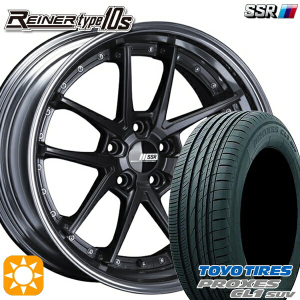 【取付対象】225/55R19 99V トーヨー プロクセス CL1 SUV SSR ライナー タイプ 10R プリズムダークガンメタ 19インチ 7.5J 5H114.3 サマータイヤホイールセット