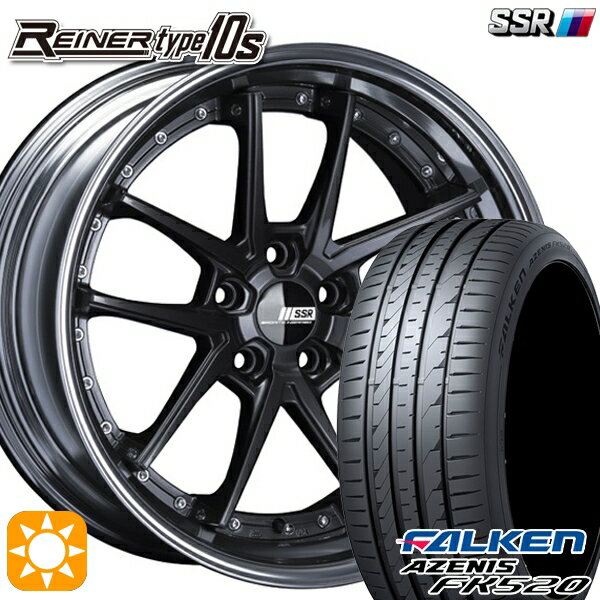 【取付対象】225/40R19 93Y XL ファルケン アゼニス FK520 SSR ライナー タイプ 10R プリズムダークガンメタ 19インチ 7.5J 5H114.3 サマータイヤホイールセット