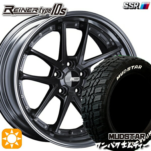 【取付対象】225/60R18 100T WL マッドスター ワンパク M/T ホワイトレター SSR ライナー タイプ 10R プリズムダークガンメタ 18インチ 7.5J 5H114.3 サマータイヤホイールセット