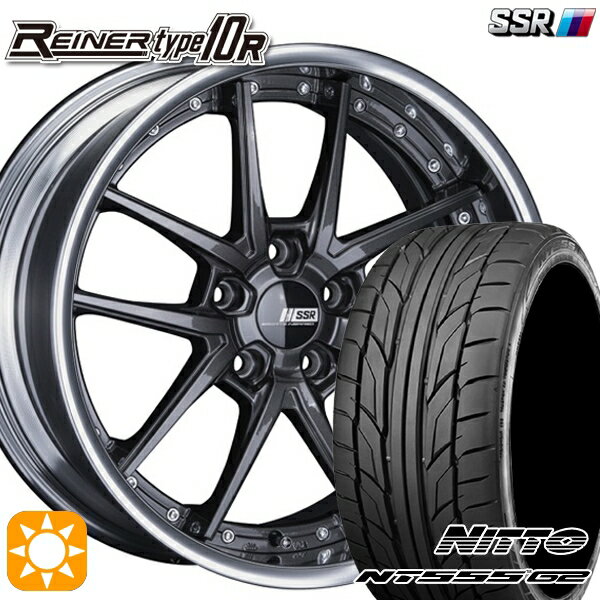 【取付対象】245/35R20 95Y XL ニットー NT555 G2 SSR ライナー タイプ 10S プリズムダークガンメタ 20インチ 8.5J 5H114.3 サマータイヤホイールセット