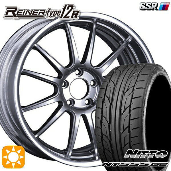 【取付対象】215/35R19 85Y XL ニットー NT555 G2 SSR ライナー タイプ 12R チタンシルバー 19インチ 7.5J 5H114.3 サマータイヤホイールセット