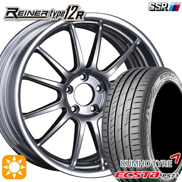 【18日限定!ダイヤモンド会員限定P13倍!】 225/45R19 96W XL クムホ エクスタ PS71 SSR ライナー タイプ 12R チタンシルバー 19インチ 7.5J 5H114.3 サマータイヤホイールセット