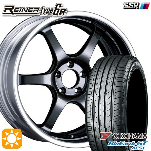 最大2,000円OFFクーポン★215/40R18 89W XL ヨコハマ ブルーアースGT AE51 SSR ライナー タイプ 6R プリズムダークガンメタ 18インチ 7.5J 5H100 サマータイヤホイールセット