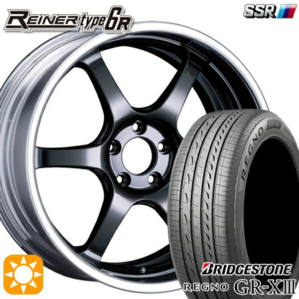 【取付対象】アクセラ アテンザ 215/45R18 93W XL ブリヂストン レグノ GR-X3 SSR ライナー タイプ 6R プリズムダークガンメタ 18インチ 7.5J 5H114.3 サマータイヤホイールセット
