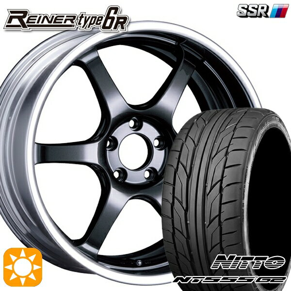 【取付対象】225/40R18 92Y XL ニットー NT555 G2 SSR ライナー タイプ 6R プリズムダークガンメタ 18インチ 7.5J 5H114.3 サマータイヤホイールセット