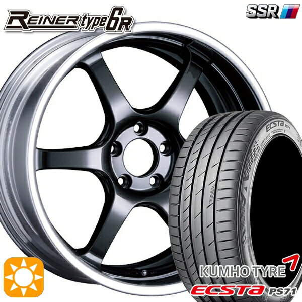 【取付対象】225/40R18 92W XL クムホ エクスタ PS71 SSR ライナー タイプ 6R プリズムダークガンメタ 18インチ 7.5J 5H114.3 サマータイヤホイールセット