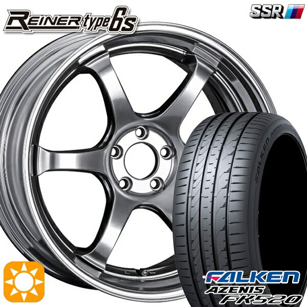 【取付対象】225/35R19 88Y XL ファルケン アゼニス FK520 SSR ライナー タイプ 6S チタンシルバー 19インチ 8.0J 5H114.3 サマータイヤホイールセット