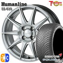 175/65R14 82T クムホ ソルウス 4S HA32 トレジャーワン ヒューマンライン SS010 ダークグレー 14インチ 5.5J 4H100 +38/+45 オールシーズンタイヤホイールセット