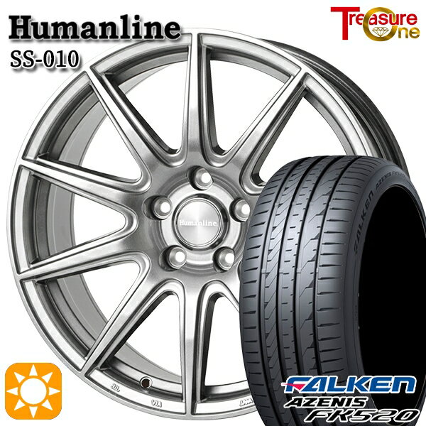 【取付対象】225/45R18 95Y XL ファルケン アゼニス FK520 トレジャーワン ヒューマンライン SS010 ダークグレー 18インチ 7.0J 5H114.3 +48/+53 サマータイヤホイールセット