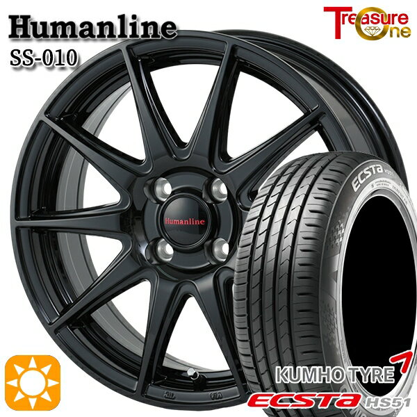【取付対象】165/50R15 76V XL クムホ エクスタ HS51 トレジャーワン ヒューマンライン SS010 ブラック 15インチ 4.5J 4H100 +45 サマータイヤホイールセット