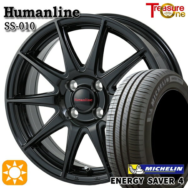 【18日限定!ダイヤモンド会員限定P13倍!】 175/65R14 86H XL ミシュラン エナジーセイバー4 トレジャーワン ヒューマンライン SS010 ブラック 14インチ 5.5J 4H100 +38/+45 サマータイヤホイールセット