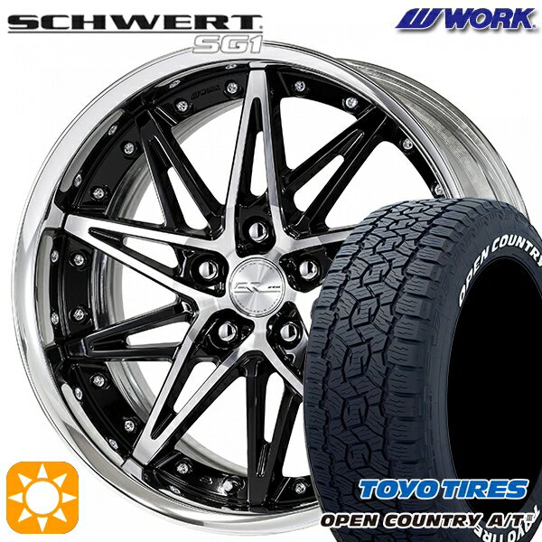 【取付対象】RAV4 ハリアー 235/60R18 100H トーヨー オープンカントリーA/T3 ホワイトレター WORK シュヴァート SG1 ブラックカットクリア 18インチ 7.0J 5H114.3 サマータイヤホイールセット
