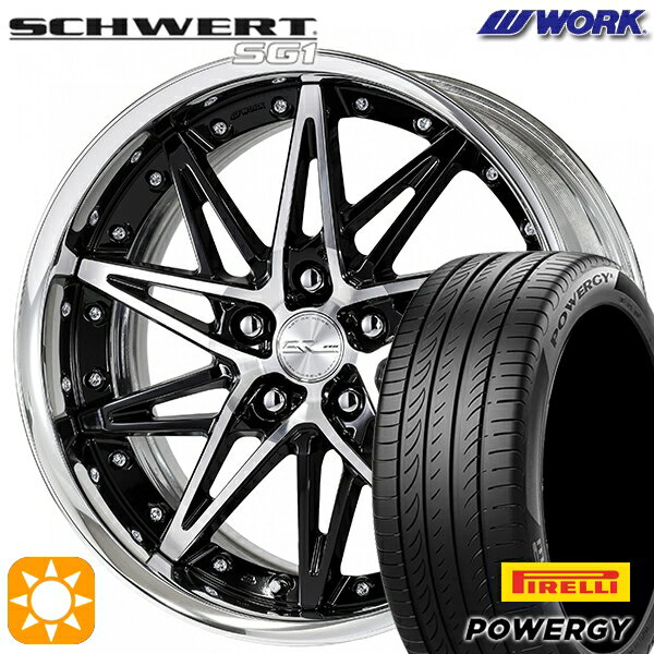 【取付対象】215/45R18 93W XL ピレリ パワジー WORK シュヴァート SG1 ブラックカットクリア 18インチ 7.0J 5H114.3 サマータイヤホイールセット